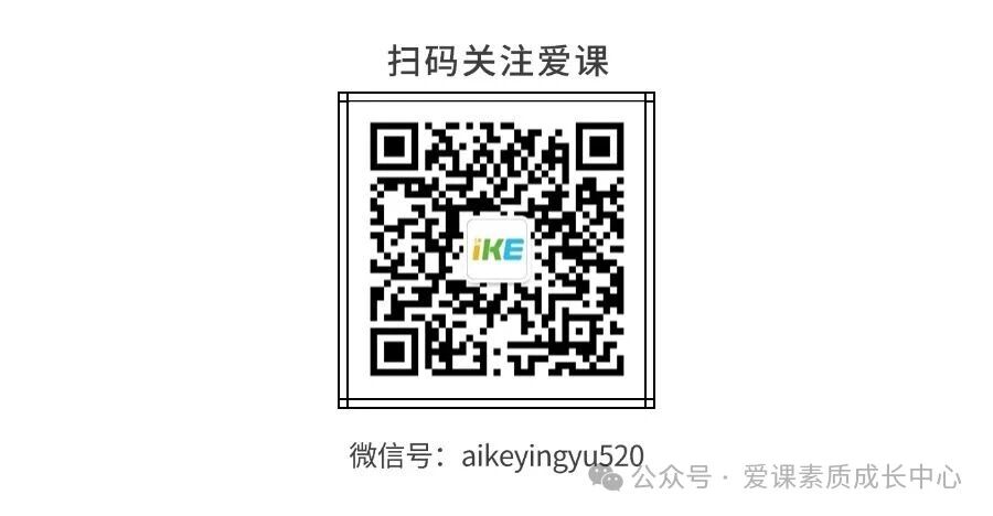 小学英语学习